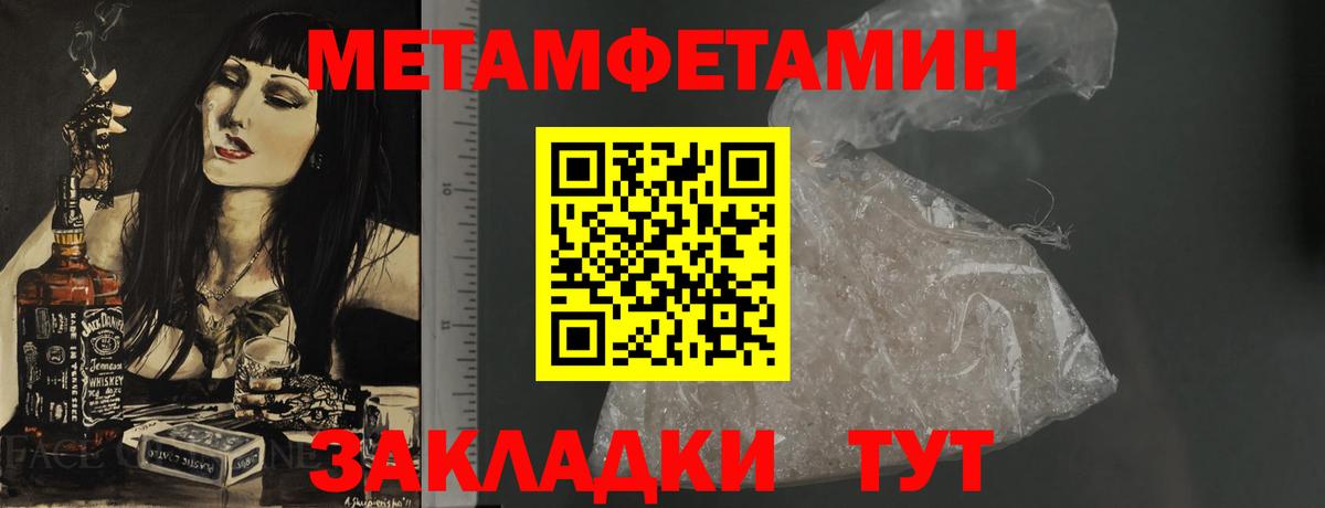   зеркало  Вход с VPN  Ростов Великий  АМФ 98%  Amphetamine  АМФ 