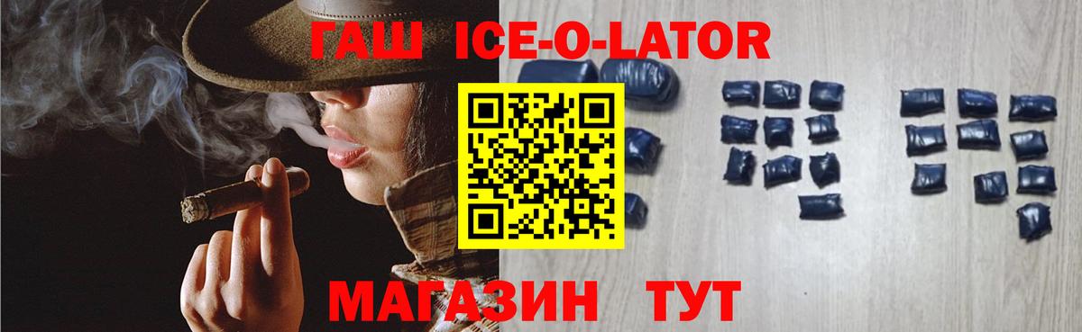 ГАШИШ индика сатива Ростов Великий