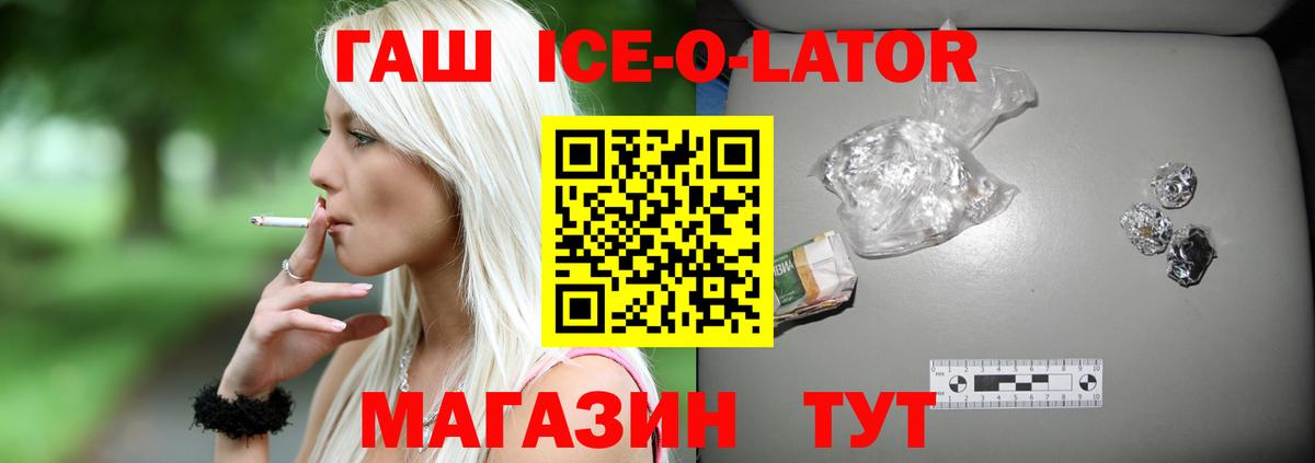 Гашиш hashish  ГАШ  Ростов Великий  Гашиш 40% ТГК  Вход с VPN 