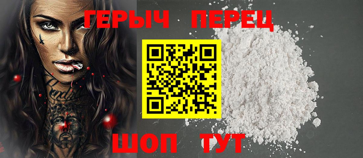 Героин афганец Ростов Великий