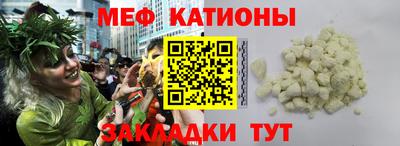 сатива Анжеро-Судженск