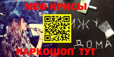 сатива Анжеро-Судженск