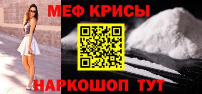 спиды Ангарск