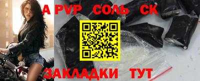 спиды Ангарск