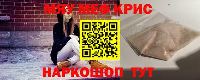 экстази Анапа