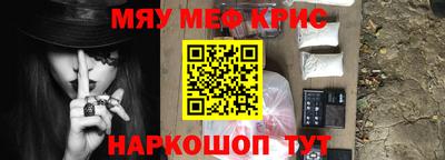 спиды Ангарск