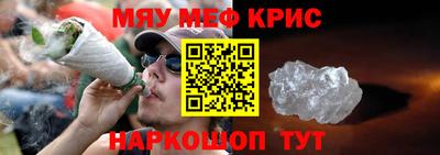 спиды Ангарск