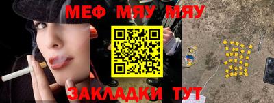 спиды Ангарск