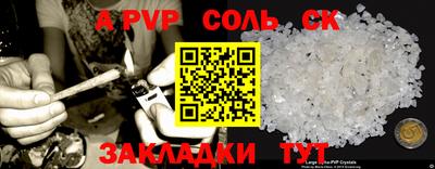 спиды Ангарск