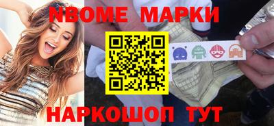 экстази Анапа