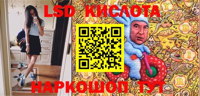 сатива Анжеро-Судженск