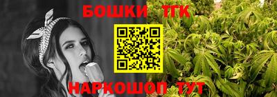 спиды Ангарск