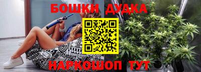 сатива Анжеро-Судженск