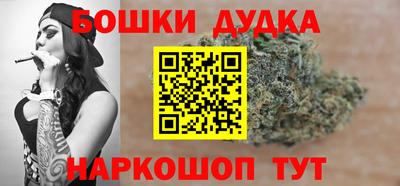 сатива Анжеро-Судженск
