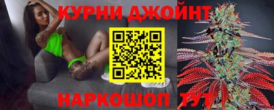 сатива Анжеро-Судженск