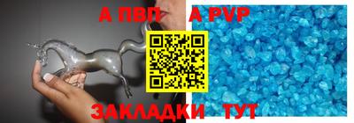 спиды Ангарск