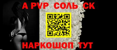 сатива Анжеро-Судженск