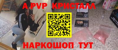 экстази Анапа