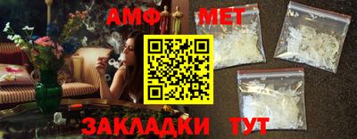 сатива Анжеро-Судженск
