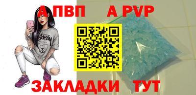 сатива Анжеро-Судженск