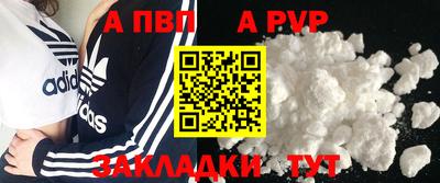 сатива Анжеро-Судженск