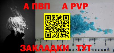 сатива Анжеро-Судженск