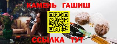 сатива Анжеро-Судженск