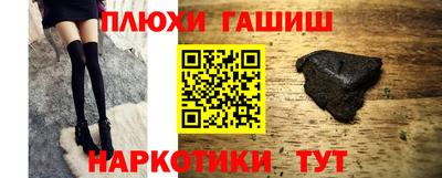 экстази Анапа