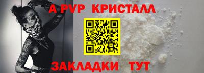 спиды Ангарск