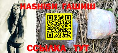 сатива Анжеро-Судженск