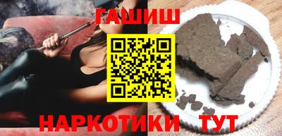 сатива Анжеро-Судженск