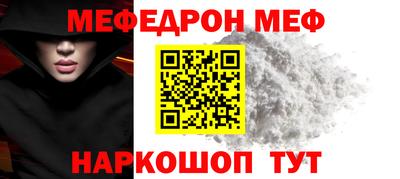 спиды Ангарск