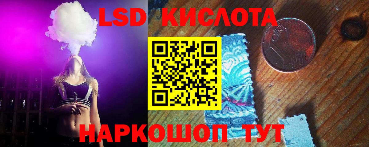 Ростов Великий  Лсд 25 экстази  Лсд 25 экстази кислота  Вход с VPN  ЛСД экстази кислота 