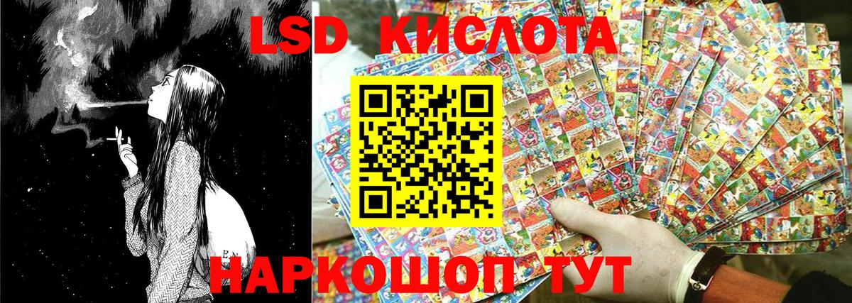 Марки NBOMe 1,8мг  Марки NBOMe  Ростов Великий  Вход с VPN 