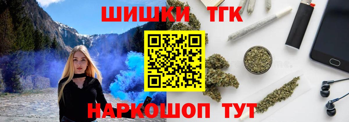 Бошки марихуана ГИДРОПОН  Вход с VPN  Бошки Шишки White Widow  Бошки марихуана план  Бошки марихуана LSD WEED  Ростов Великий 